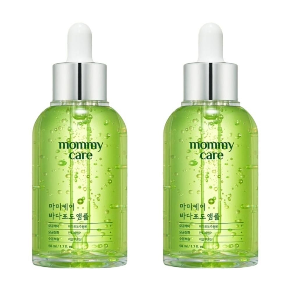 리봄 마미케어 바다포도 앰플 케어 모공 마마케어 50ml 2개 DJ
