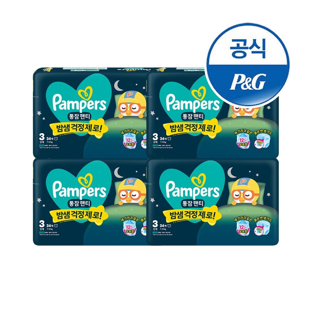 팸퍼스 2026 통잠팬티 기저귀 4~6단계 4팩 (01.통잠팬티 4단계 30px4팩[PE318*4])