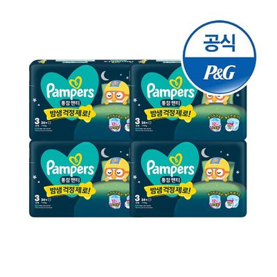 팸퍼스 2026 통잠팬티 기저귀 4~6단계 4팩
