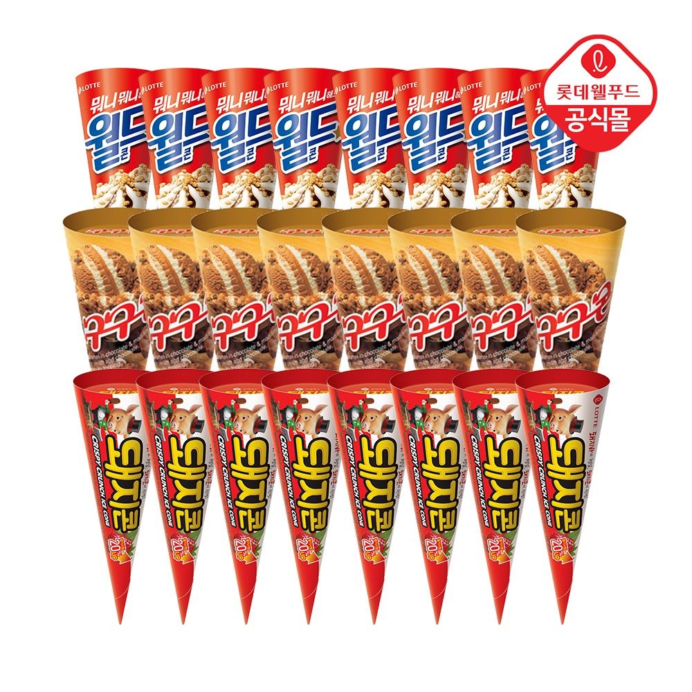 퍼스트APP더블데이월드콘 바닐라x8개+돼지콘x8개+구구콘x8개