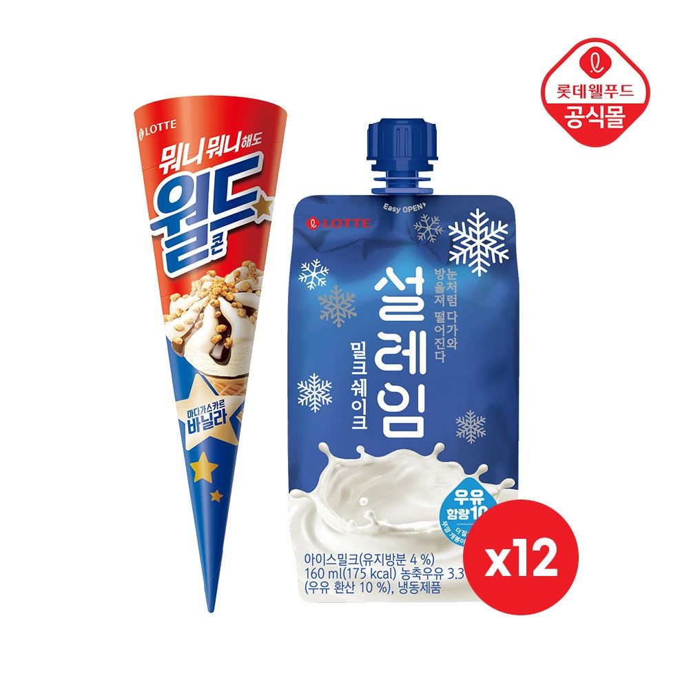 퍼스트APP더블데이월드콘 바닐라 x 12개 + 설레임 밀크x 12개