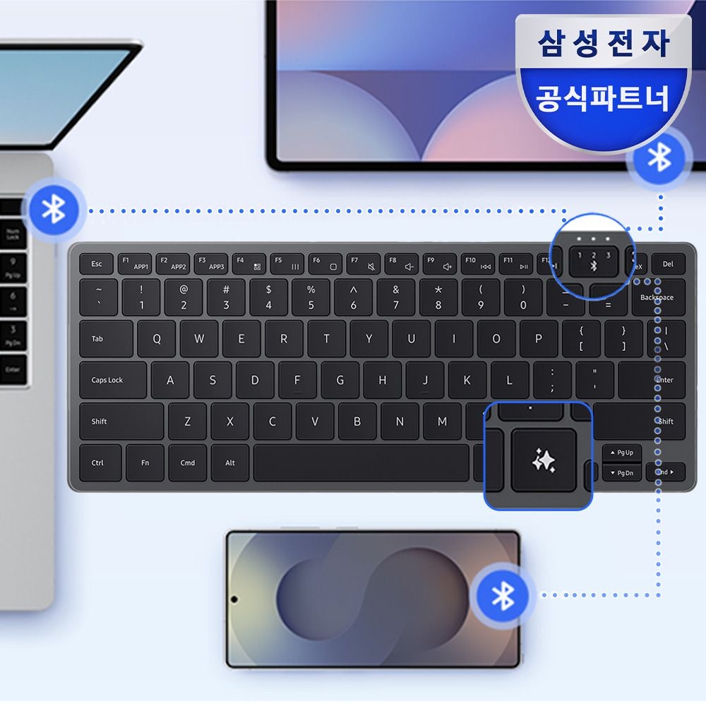 삼성 블루투스 무선 키보드 트리오 AI 스마트 단축키 (3대 기기 동시 연결 멀티 페어링)