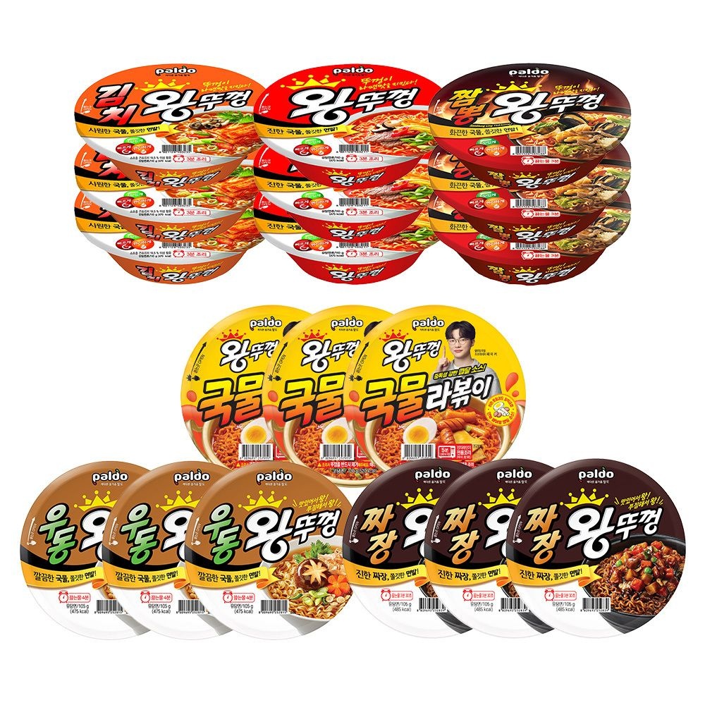 팔도 왕뚜껑 라볶이 130g x3개+왕뚜껑 5종 3개씩(짜장,우동,김치,기본,짬뽕)