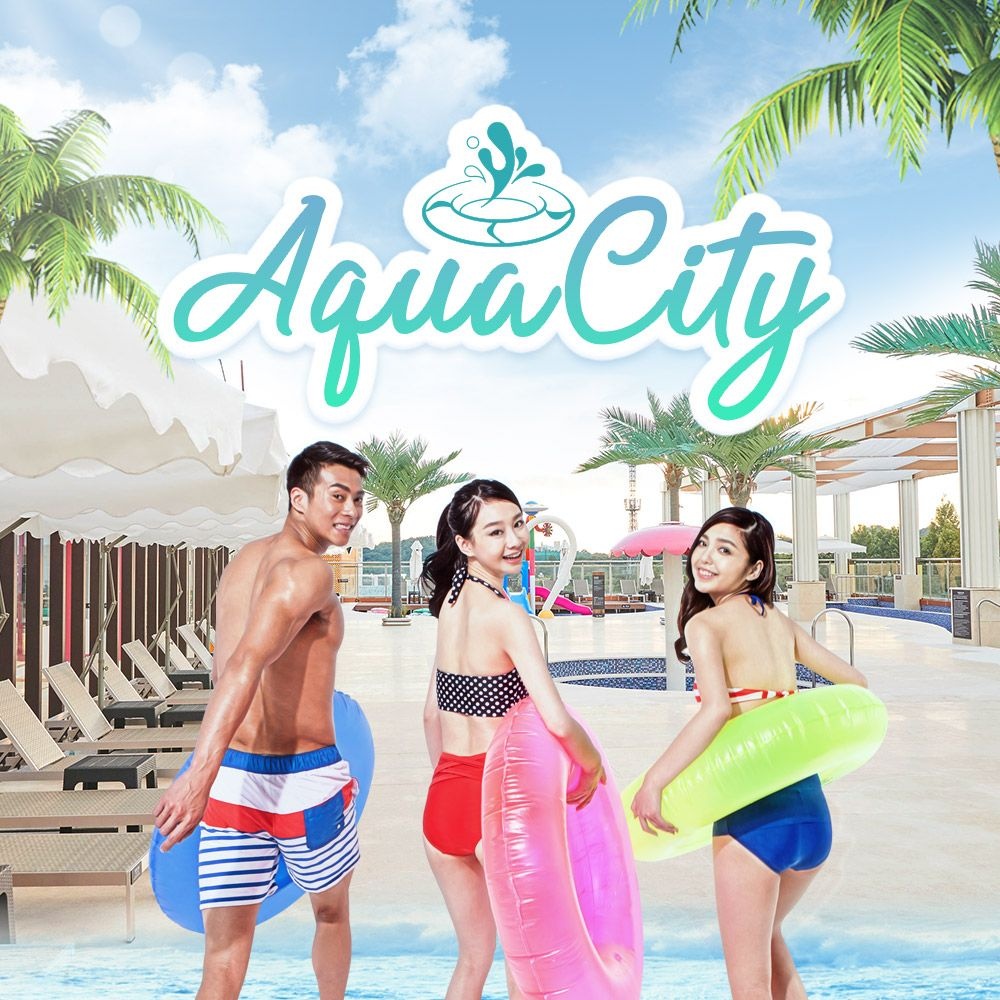 [광주] 아쿠아시티 스파 워터파크 이용권