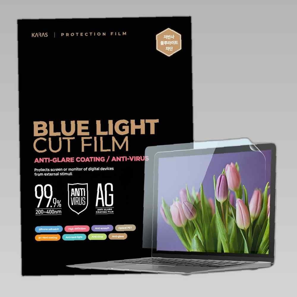 카라스 HP 빅터스 16-s0100AX 저반사 블루라이트차단필름 필름 액정보호필름 노트북필름 노트북보호필름 액정필름 노트북