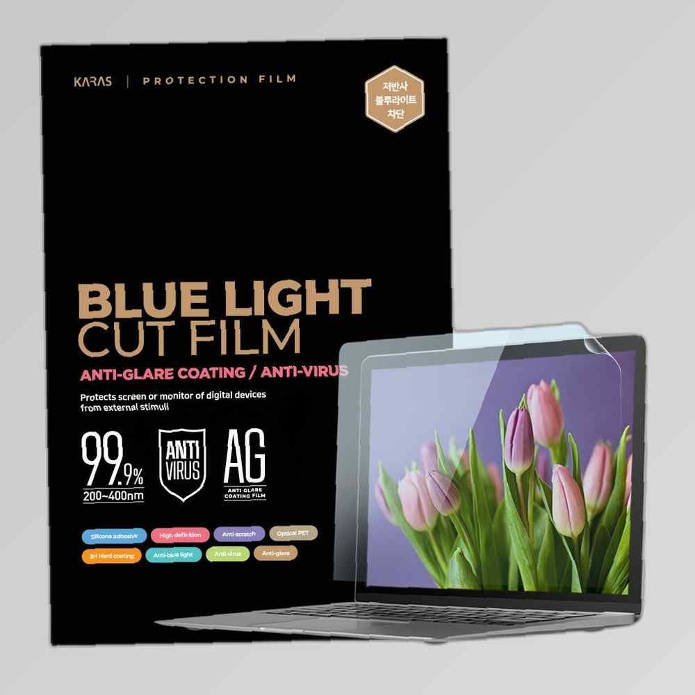 삼성 프로360 NT961QFG 저반사 블루라이트차단필름 블루라이트차단 고광택 올레포빅코팅 액정보호필름