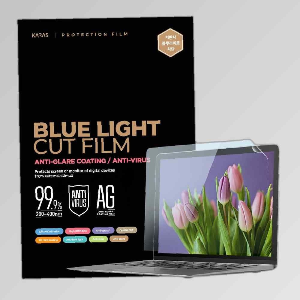 MSI Sword GF76 B13VEK 저반사 블루라이트차단필름 블루라이트차단 고광택 올레포빅코팅 액정보호필름 블루라이트컷
