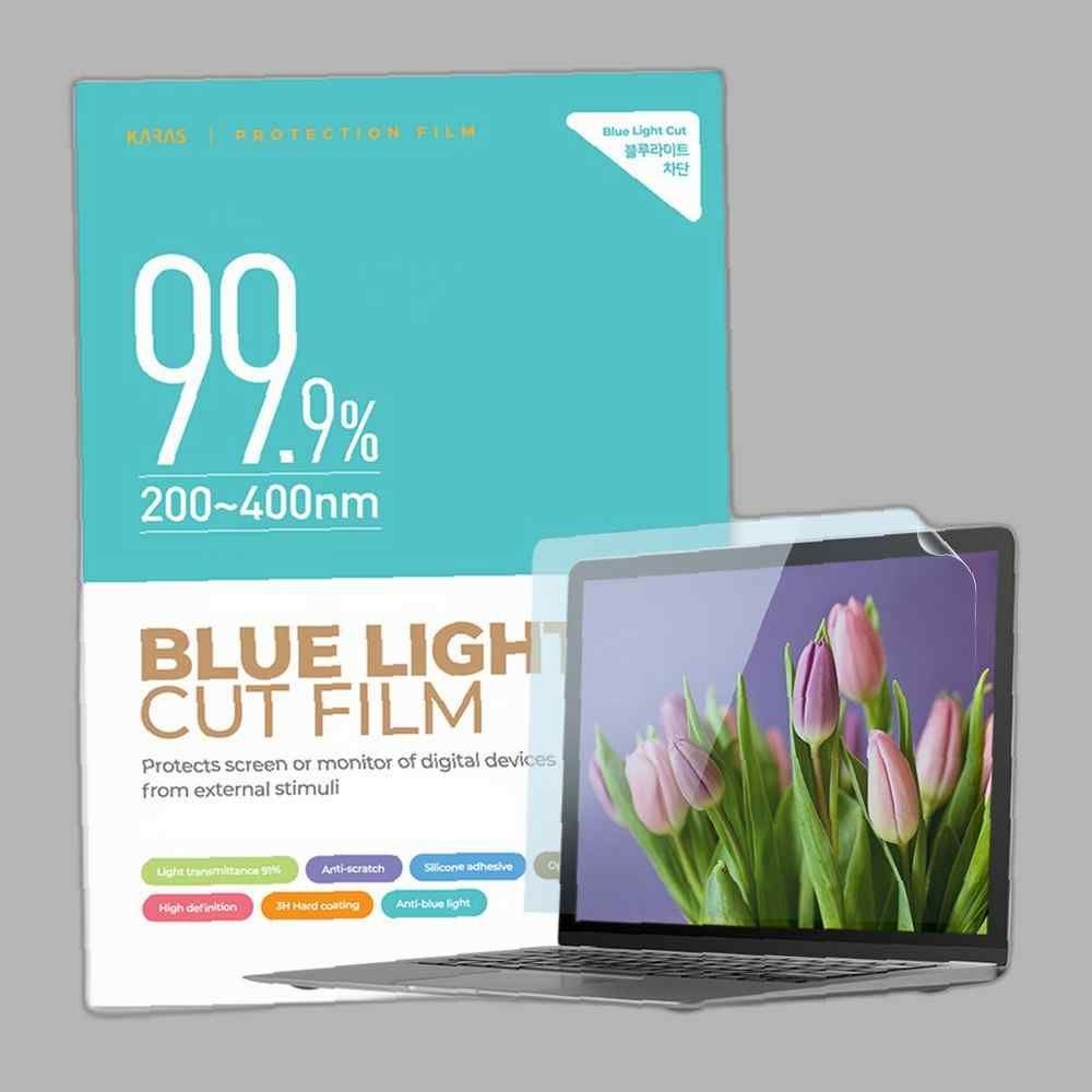 MSI Sword GF76 B13VEK 고광택 블루라이트차단필름 필름 액정보호필름 노트북필름 노트북보호필름 액정필름 노트북