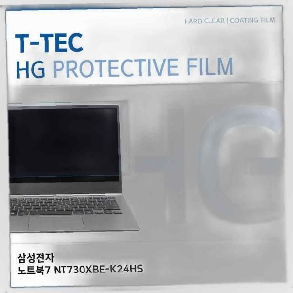티테크놀로지 T.삼성전자 노트북7 NT730XBE-K24HS 고광택 필름 노트북 액정보호필름 HG LCD 화면보호