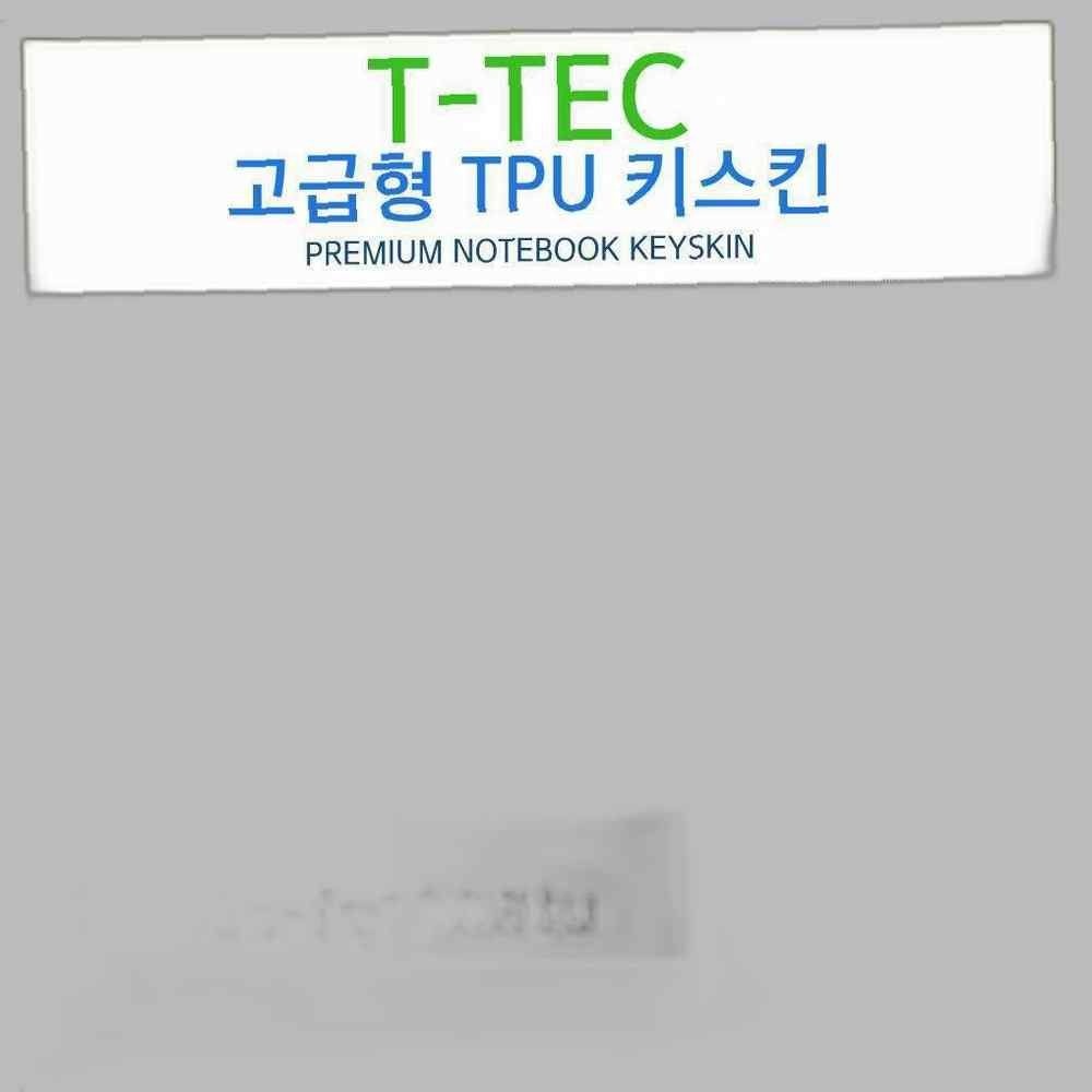 티테크놀로지 T.HP 15s-fq1003tu TPU키스킨(고급형) 노트북 키스킨 TPU 키커버 키보드스킨 키덮개 먼지 커피 안전 음료수 차단 방지