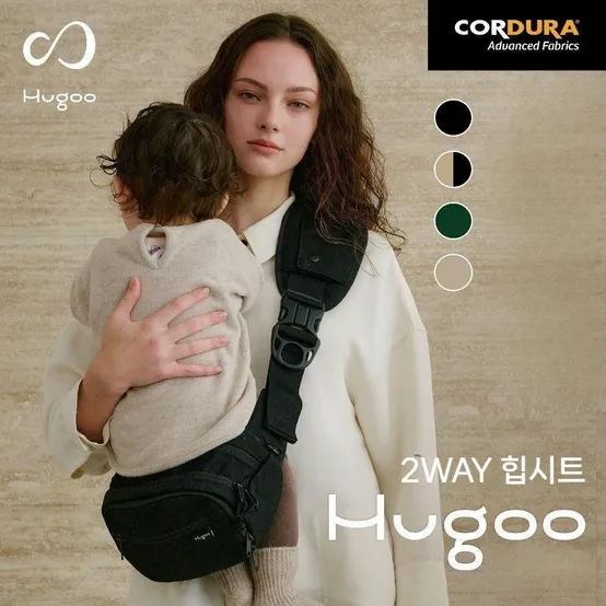 휴구 Hugoo 2WAY 힙시트 숄더백 베이비슬링 아기띠