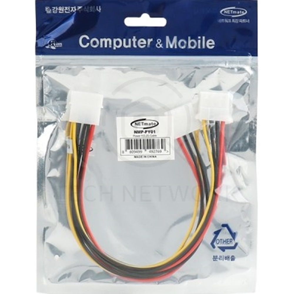 컴퓨터 PC IDE 4핀 전원선 Y자 케이블 연장 분배 2포트 ODD 연결 파워서플라이 단자 하드디스크 분할 CD롬