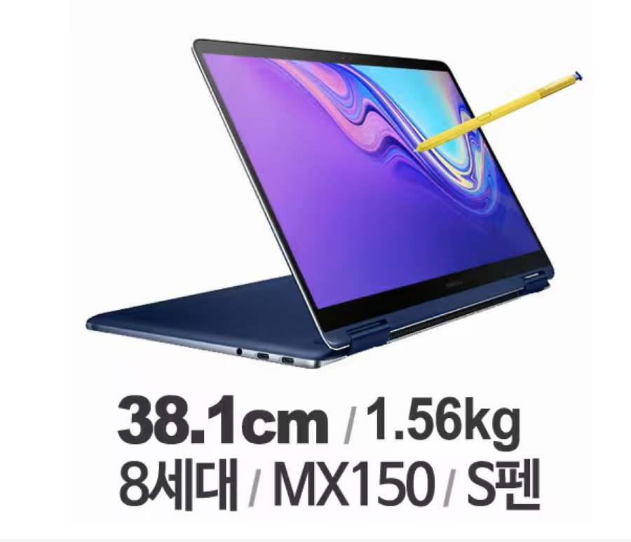 삼성제약헬스케어 삼성 노트북9 Pen S NT950SBE i5 8GB 256GB 15인치 업무용 사무용 인강용노트북 Win11 pro , 한컴오피스 기본설치