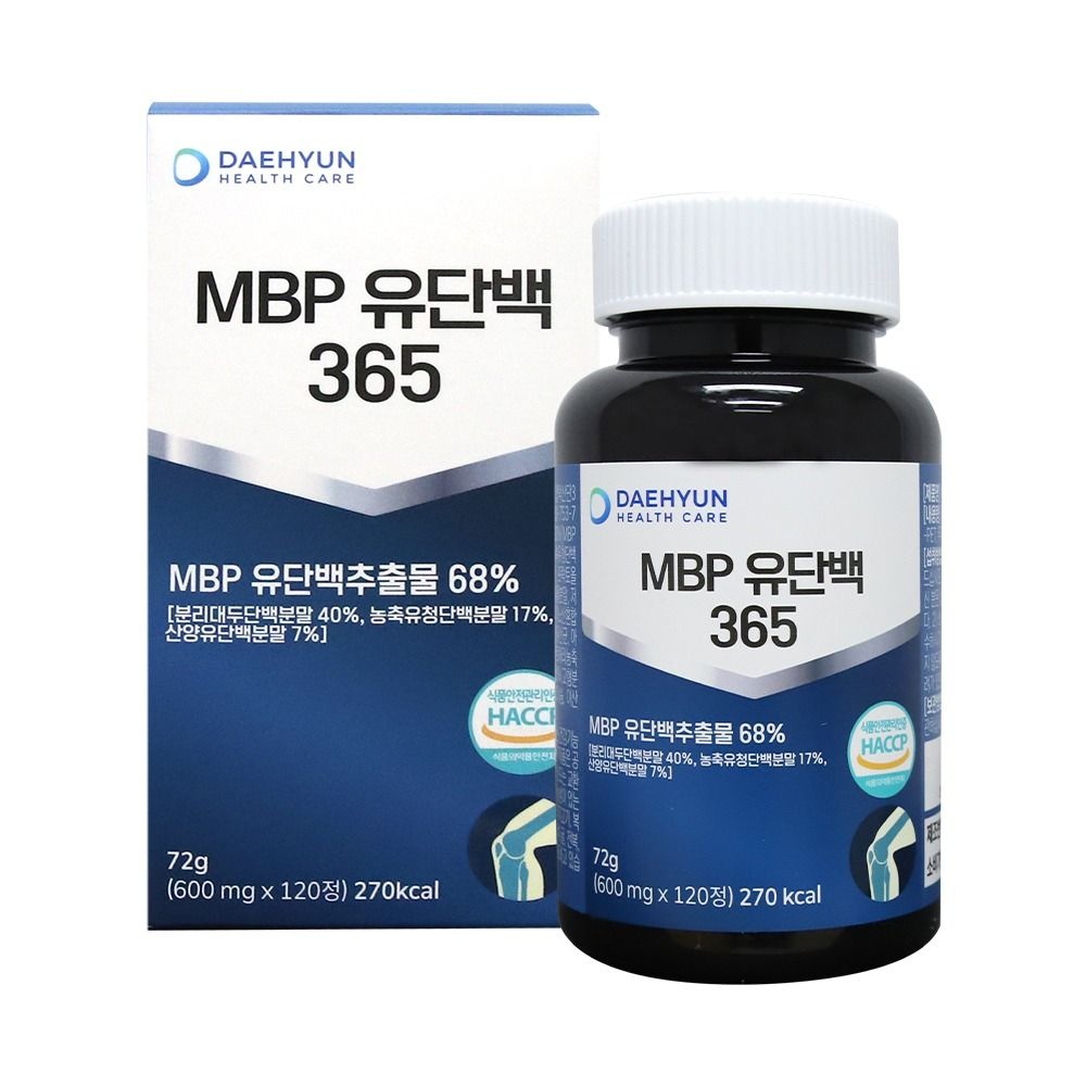 대현헬스케어 MBP 유단백추출물 정 365 120정 뼈엔엠비피 산양유 동/식물성 프로틴 유청 대두 단백 분말 밀크칼슘 보스웰리아 HACCP