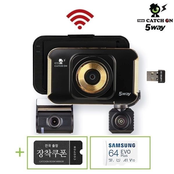캐치온 뉴 캐치온 5way 3채널 블랙박스 무료장착+동글이+128GB
