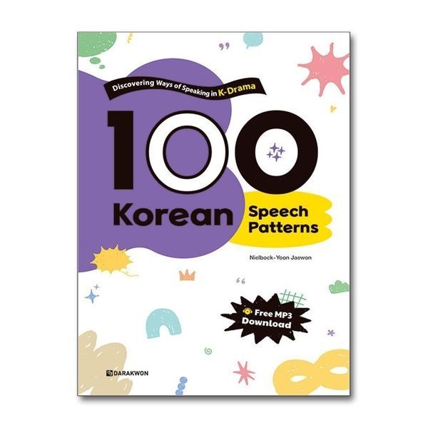 [제이북스][보리보리]100 Korean Speech Patterns - Discovering Ways of Speaking in K-Drama