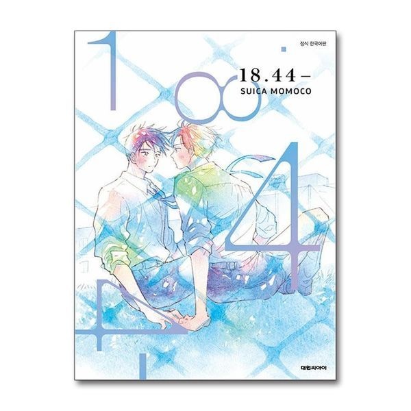 제이북스 [보리보리]18.44- - B 279