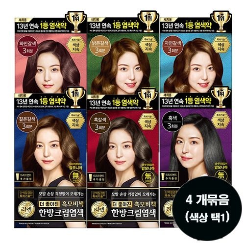 리엔 흑모비책 크림 염색약 120g X 4개(6종 택1)