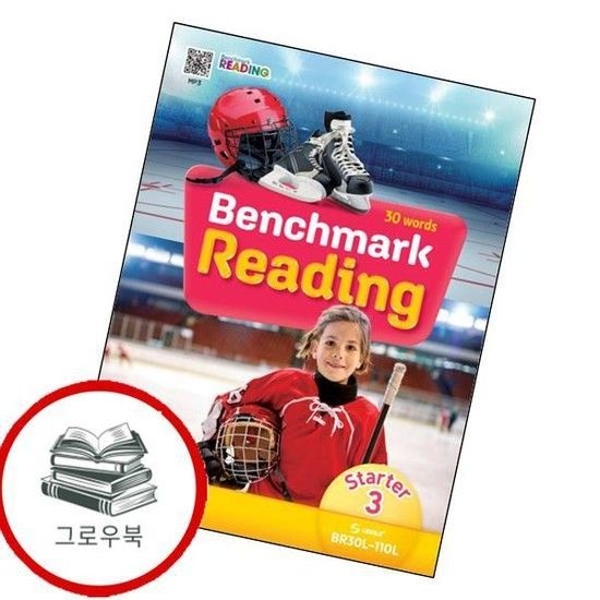 Benchmark Reading Starter 3 추천도서