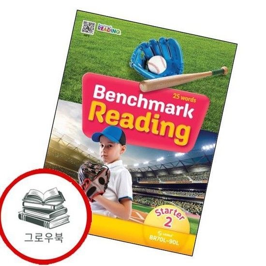 Benchmark Reading Starter 2 추천도서