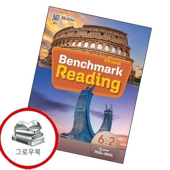Benchmark Reading Level 6 2 추천도서