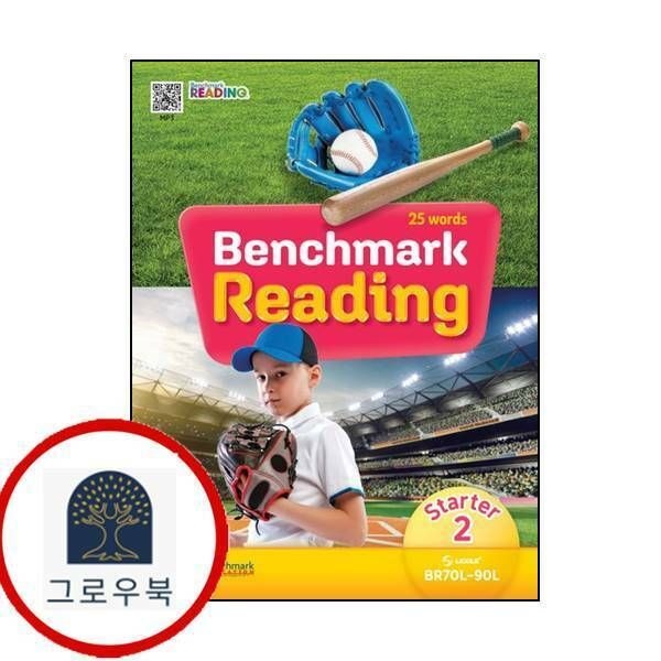 (현대Hmall) [YBM] Benchmark Reading Starter 2