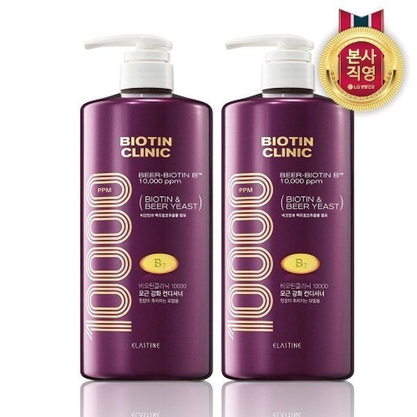 엘라스틴 대용량 비오틴클리닉 컨디셔너 1000ML X 2개