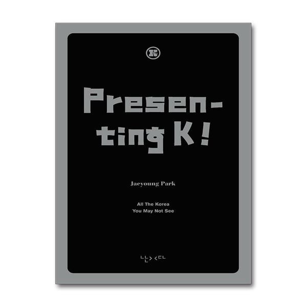[보리보리]Presenting K ： K를 팝니다 (영문판) - All The Korea You May Not See