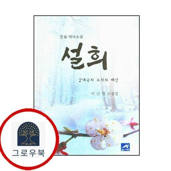 (현대Hmall) [엠애드] 설희