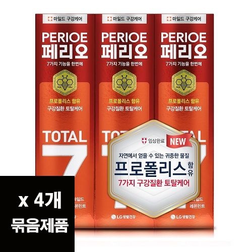 페리오 토탈7프로 치약 120gX3(마일드) X 4개 총12개