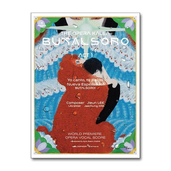 제이북스 [보리보리]오페라 칼레아 부탈소로 세계초연 보컬 악보 1막