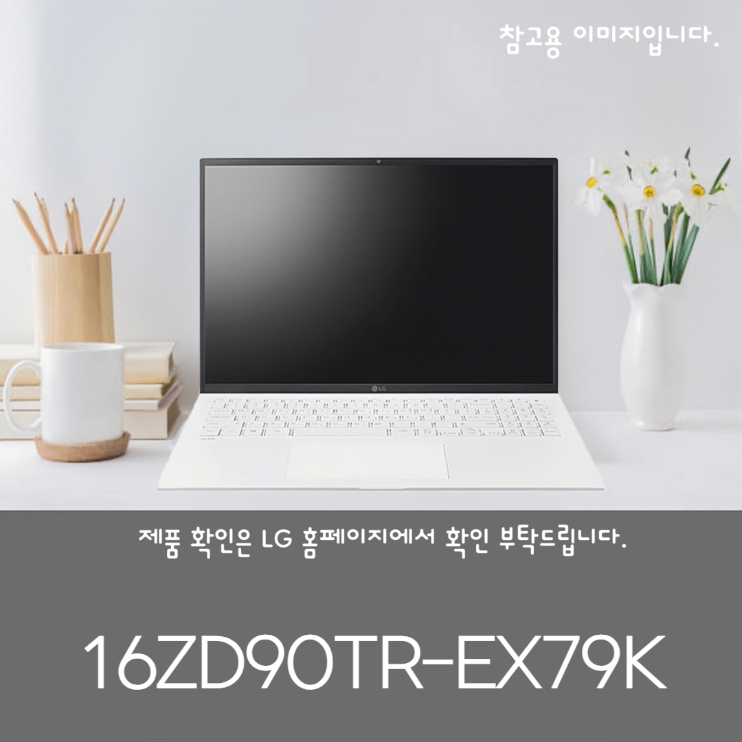 LG전자 그램 프로16 노트북 16ZD90TR-EX79K U7 RTX5050 RAM32GB SSD1TB교체 무선마우스 패드 증정 - ah