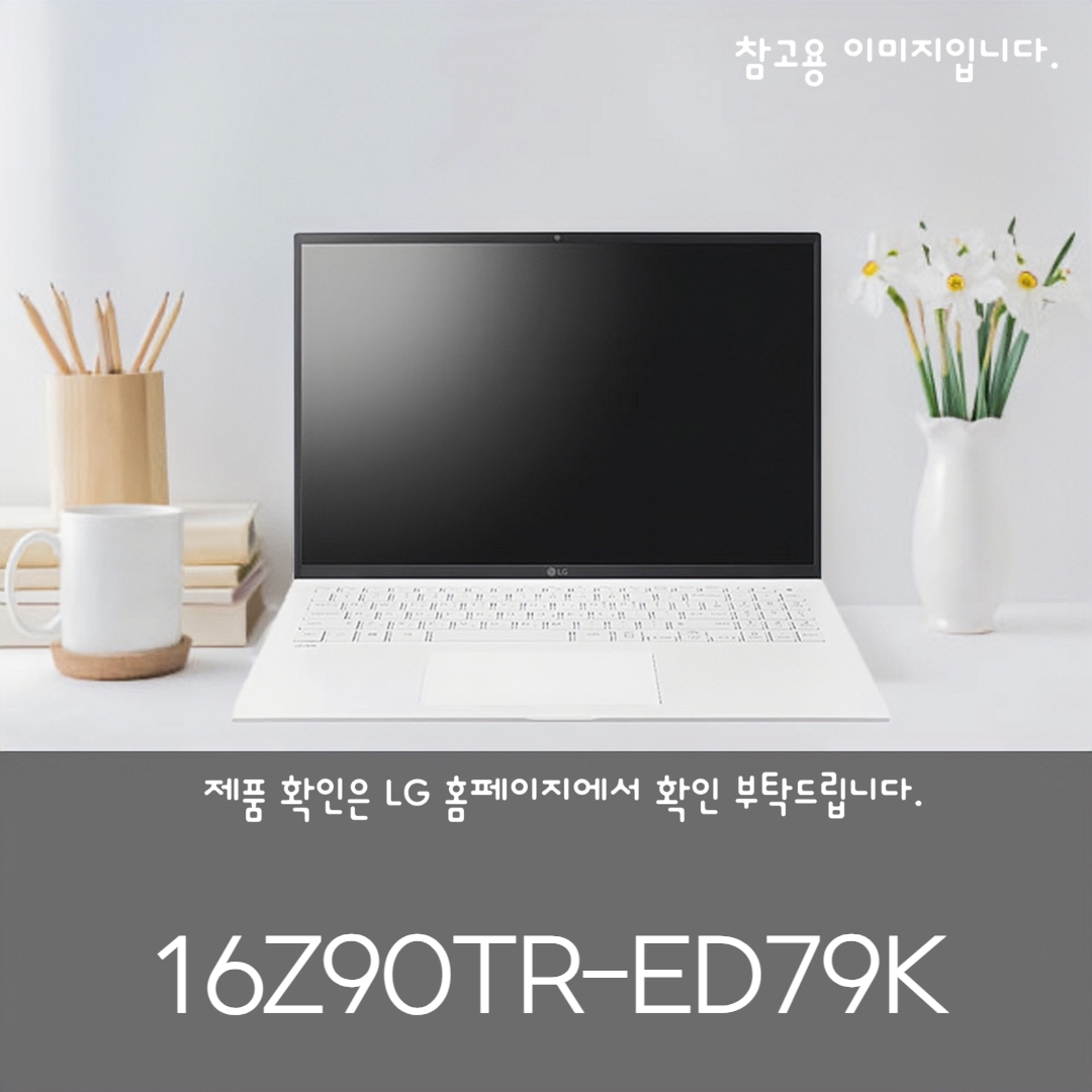 LG전자 그램 프로16 노트북 16Z90TR-ED79K U7 RTX5050 RAM32GB SSD2TB교체 W11탑재 무선마우스 패드 증정 - ah