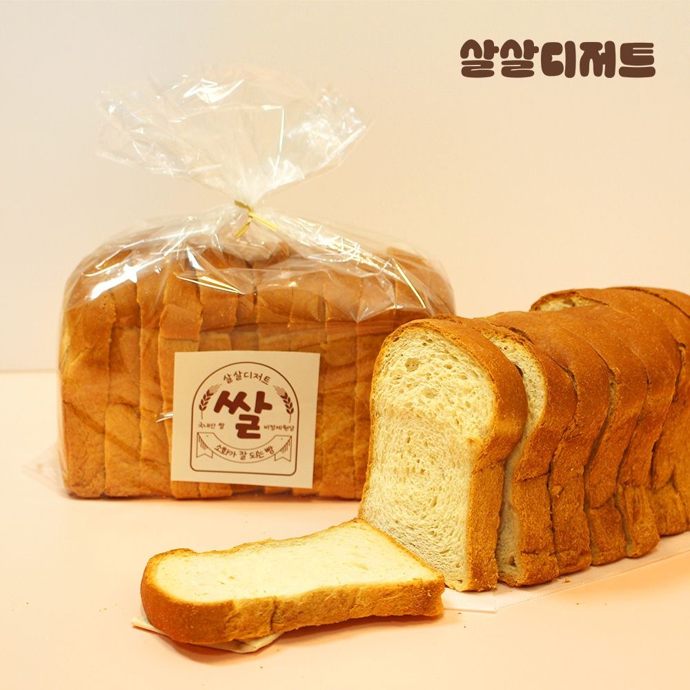 [살살디저트] 쌀로 만든 부드러운 쌀식빵 (500g 이상, 비정제원당, NO 밀가루(국내산 쌀가루)