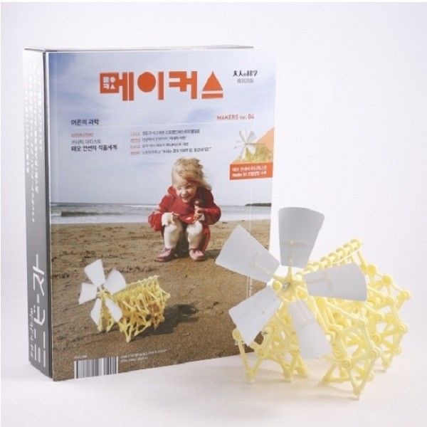 메이커스 어른의 과학 V.04 테오 얀센의 미니비스트