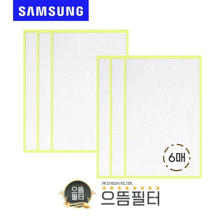 으뜸필터 국내산 삼성 AX60K5580WFD 필터 CFX-D100D