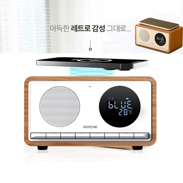 올인원 레트로 무선 블루투스 스피커 고성능 FM라디오 안내음성 무선충전-알람 AUX USB SD카드-W3