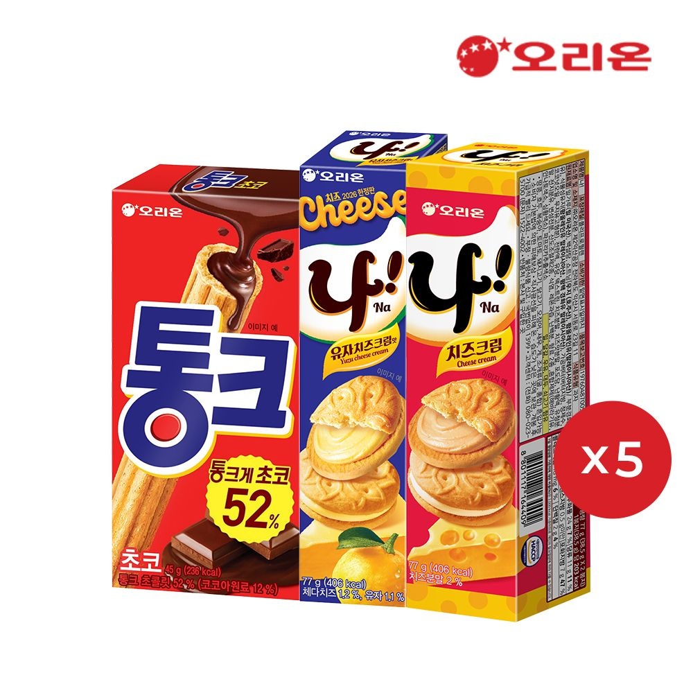 [오리온]오리온 나샌드(77g) 5개 + 나샌드 유자치즈(77g) 5개 + 통크초코(45g) 5개 + 초코파이 2P 증정 : 롯데ON