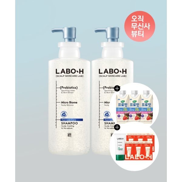 매장정품 LABO H 두피강화클리닉 쿨링&노세범 샴푸 400ml 2pack + 증정