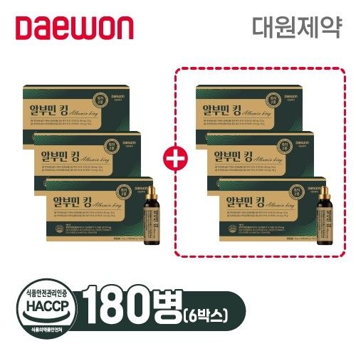 대원헬스 알부민 킹 6박스 (총 180병)