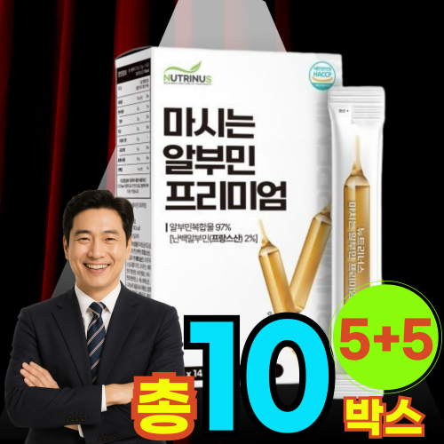 알부민 메가 골드 밸런스 프랑스 산 난백 알브민 파워 업 액티브 플러스 아르기닌 타우린 액상 스틱 진액