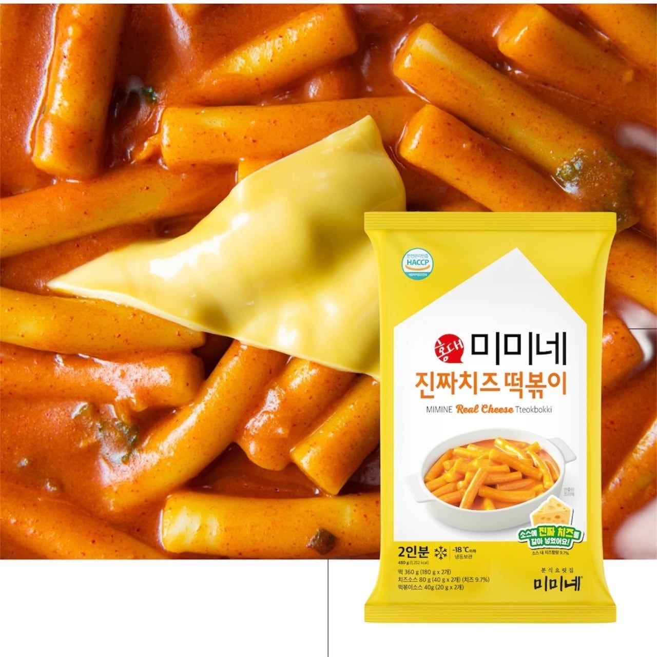 [미미네]미미네 진짜치즈 떡볶이 480g 10봉 (20인분) : 롯데ON