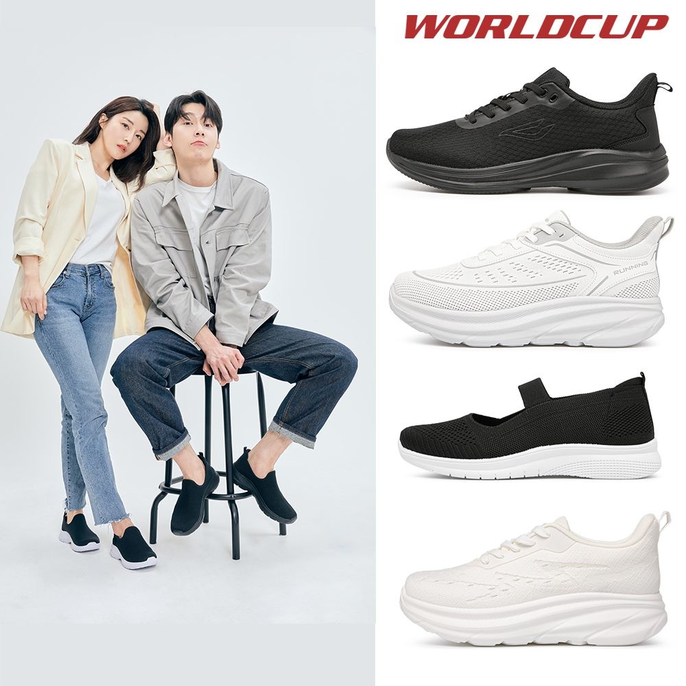 월드컵 에어러너 운동화