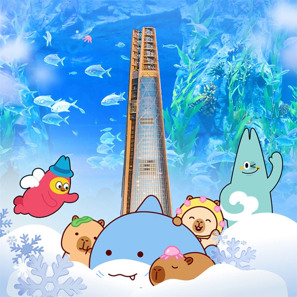 롯데월드 아쿠아리움 [슈퍼트립] 잠실 롯데월드 아쿠아리움&서울스카이 입장권 단독특가 프로모션, 이용기간 최대 4월 12일까지