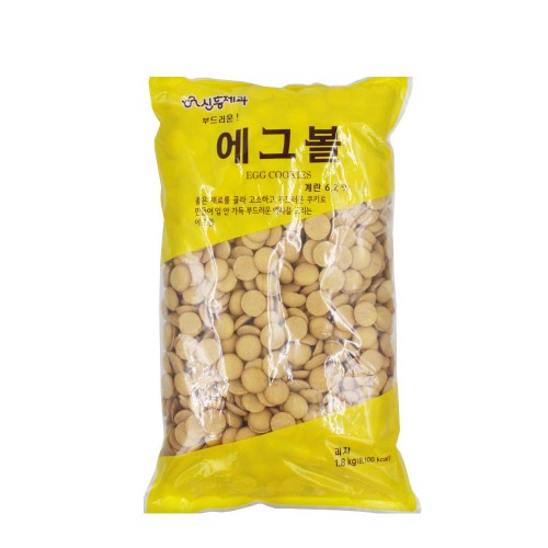 신흥제과 에그볼 1.8kg 대용량 벌크 버터쿠키 앙금