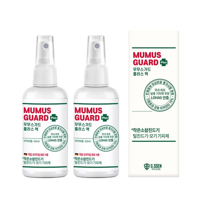 무무스가드 플러스 60ml [1+1기획] 모기 기피제 이카리딘 15% 휴대용
