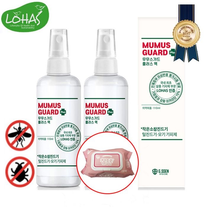 무무스가드 플러스 110ml[1+1 기획]+물티슈 100매 모기 진드기 기피제