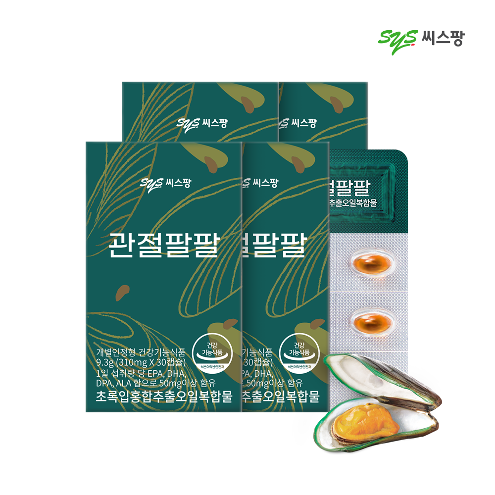 [오늘출발] 오엠티 씨스팡 관절팔팔 310mg 120캡슐 2개월분 성인남녀 관절 뼈건강 영양제