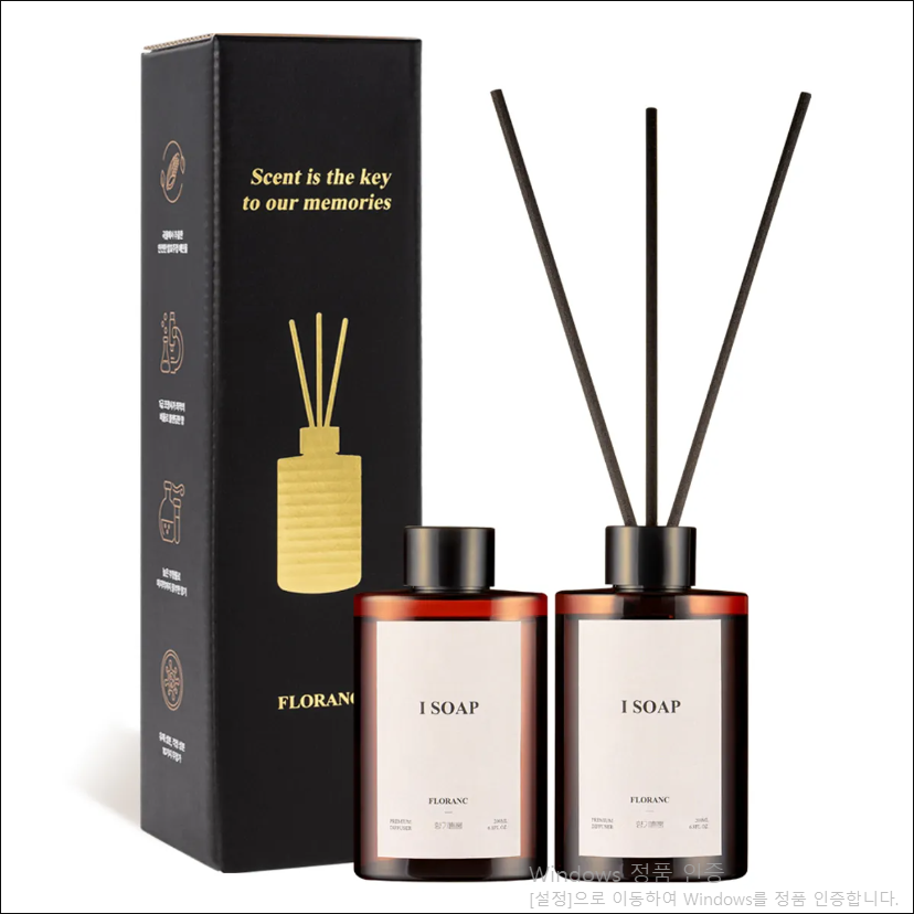 플로랑 실속형 디퓨저 향기뿜뿜 200ml X 2개입 선물세트