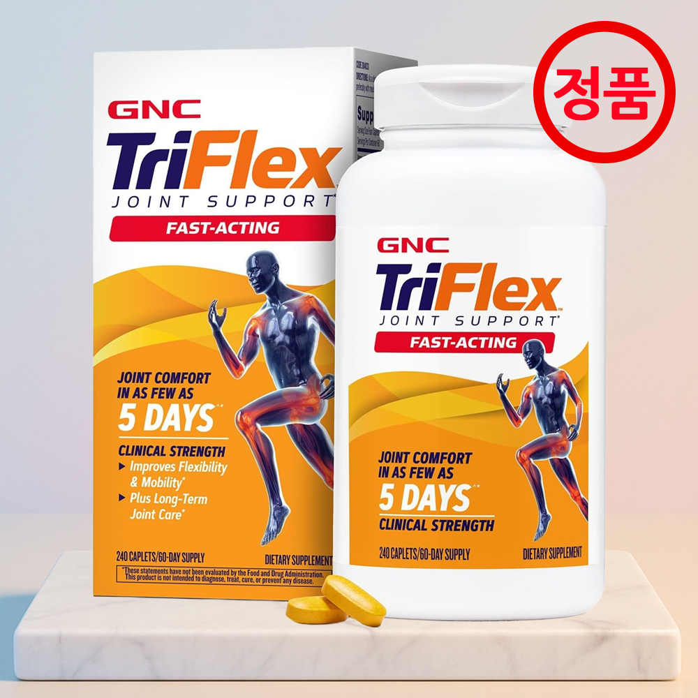 GNC [해외] GNC 트리플렉스 패스트액팅 글루코사민 콘드로이친 240정
